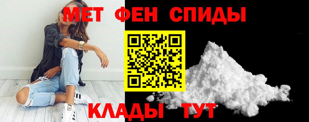 Людиново  АМФЕТАМИН  Вход с VPN  Amphetamine 97% 