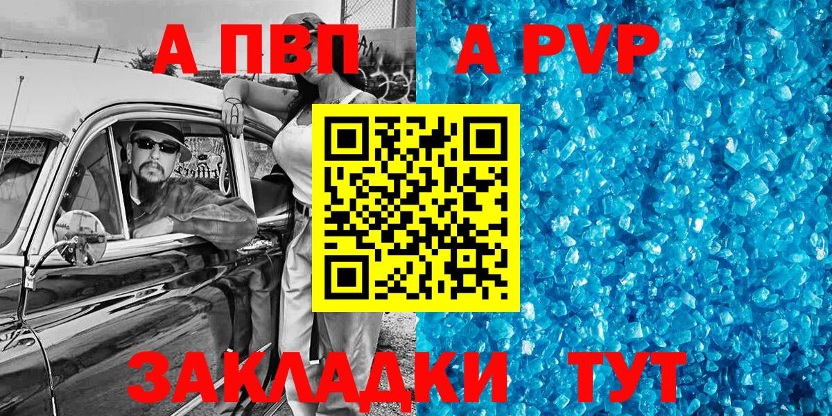 Alfa_PVP СК Людиново