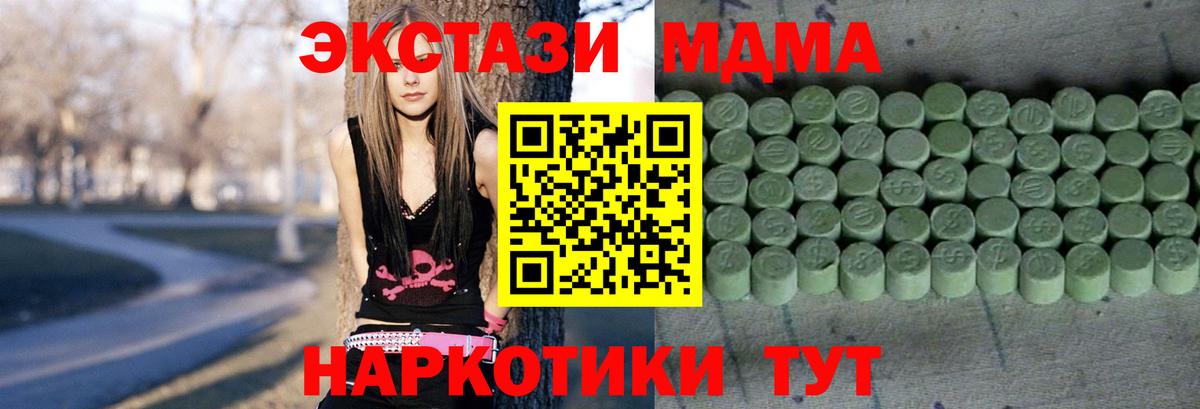 ЭКСТАЗИ Philipp Plein  ЭКСТАЗИ ешки  Вход с VPN  Людиново 