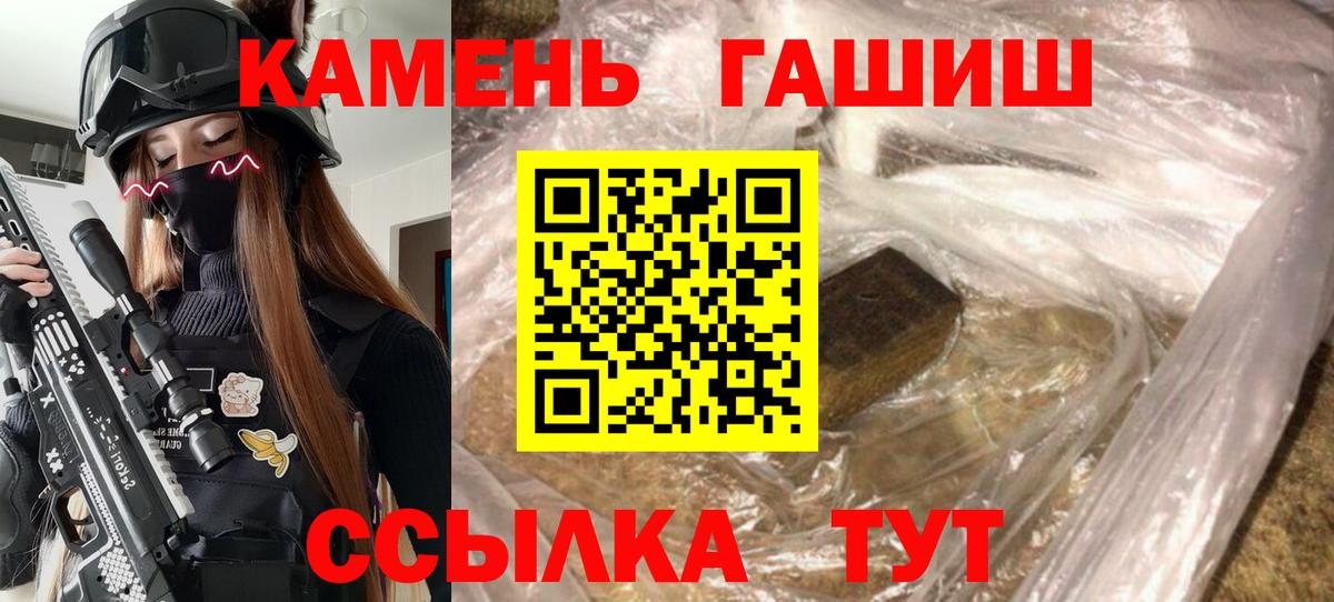 Людиново  Мефедрон  Вход с VPN  COCAIN  LSD-25  ГАШИШ  Мефедрон кристаллы  МЕТ 