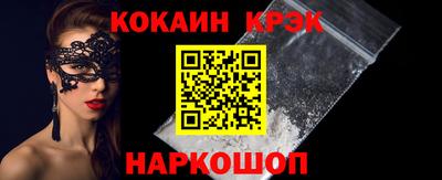 герыч Ипатово