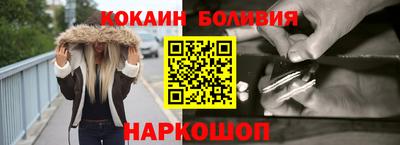 круглые Кандалакша