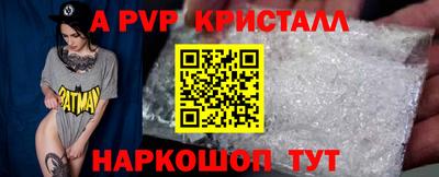 твердый Ирбит