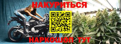 герыч Ипатово