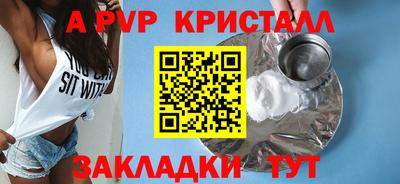 винт Канаш