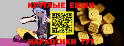 круглые Кандалакша