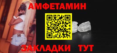 винт Канаш