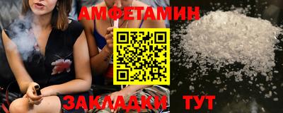 винт Канаш