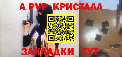 винт Канаш