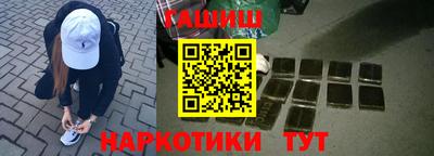 герыч Ипатово
