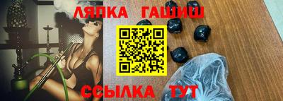 винт Канаш
