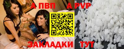 круглые Кандалакша