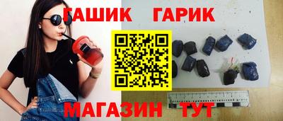 круглые Кандалакша