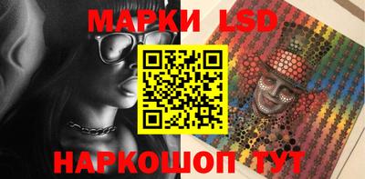 круглые Кандалакша