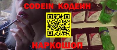 круглые Кандалакша