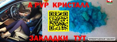 круглые Кандалакша