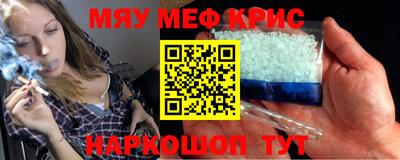 круглые Кандалакша