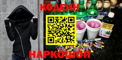 ГАЛЛЮЦИНОГЕННЫЕ ГРИБЫ Камышлов