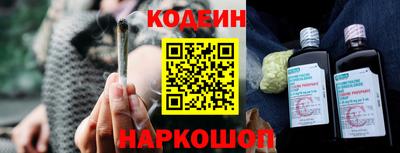 ГАЛЛЮЦИНОГЕННЫЕ ГРИБЫ Камышлов