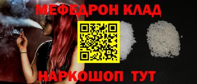 круглые Кандалакша