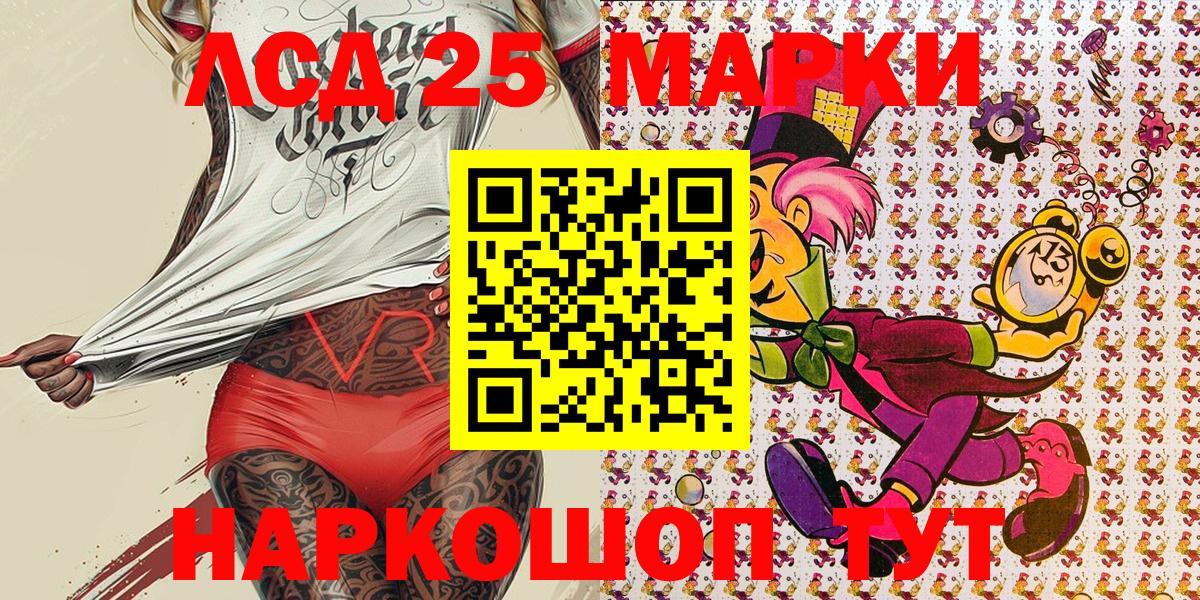 Марки N-bome 1,5мг Людиново
