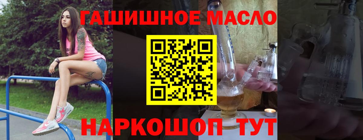 Дистиллят ТГК концентрат Людиново