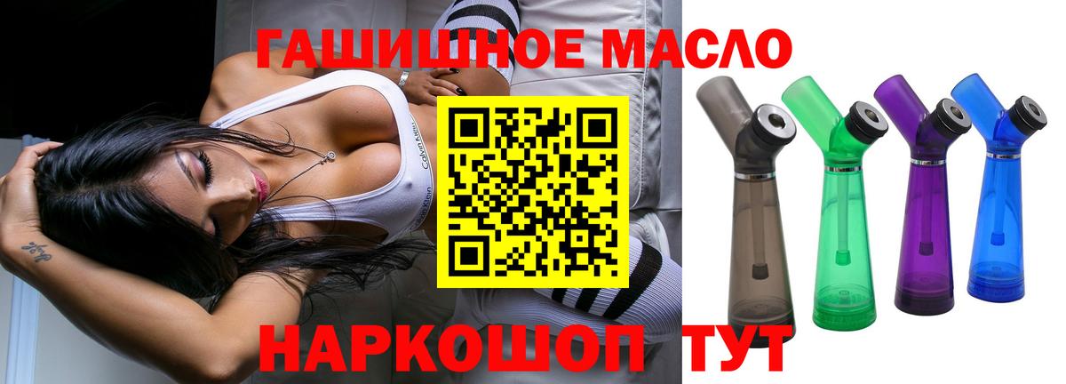 Людиново  ТГК Wax  цена наркотик  ТГК вейп с тгк  Вход с VPN 