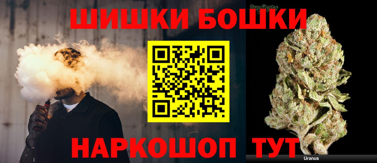 МАРИХУАНА индика  Конопля конопля  Людиново  Канабис индика  Канабис OG Kush  Вход с VPN 
