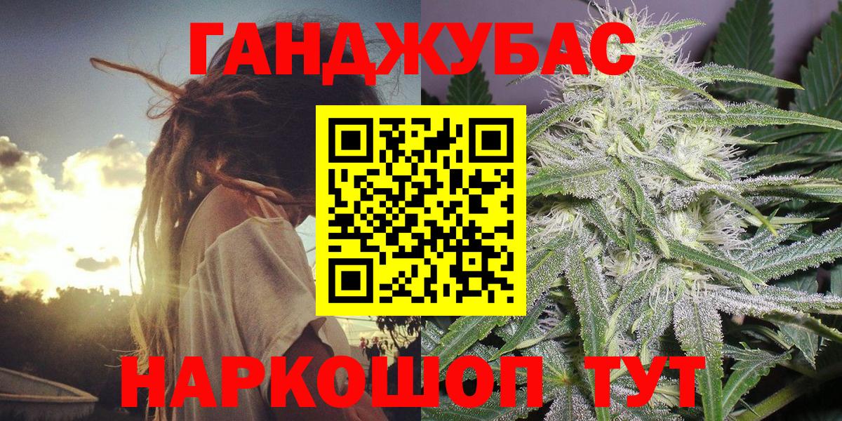Шишки марихуана индика Людиново